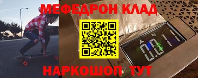 синтетический гашиш Чапаевск