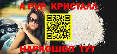 синтетический гашиш Чапаевск