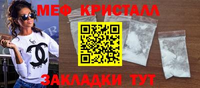 PSILOCYBIN Шелехов