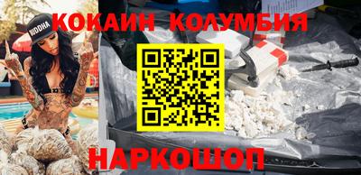 PSILOCYBIN Шелехов