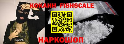 тгк Шахты
