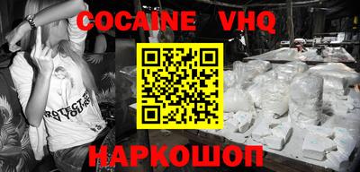 синтетический гашиш Чапаевск