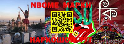 героин Шебекино