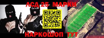 каннабис Чебаркуль