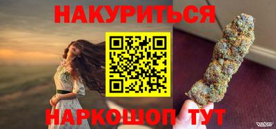 синтетический гашиш Чапаевск