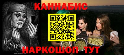 героин Шебекино