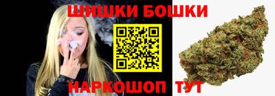 PSILOCYBIN Шелехов