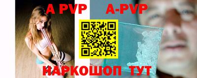 каннабис Чебаркуль