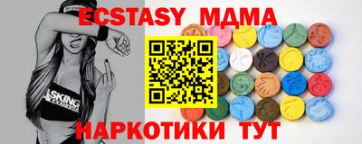 тгк Шахты