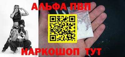 тгк Шахты