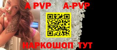 каннабис Чебаркуль