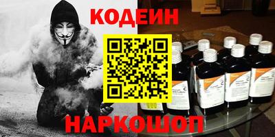 синтетический гашиш Чапаевск