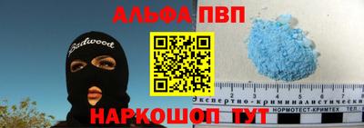 синтетический гашиш Чапаевск