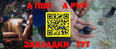 синтетический гашиш Чапаевск
