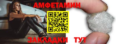 героин Шебекино