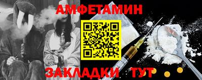 героин Шебекино