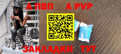 каннабис Чебаркуль