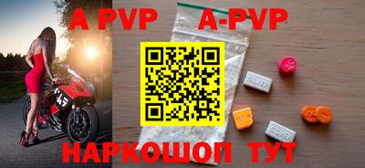 синтетический гашиш Чапаевск
