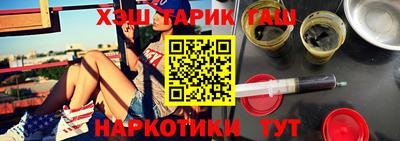 тгк Шахты