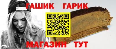 каннабис Чебаркуль