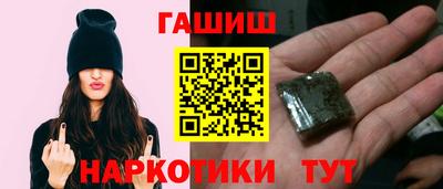 каннабис Чебаркуль