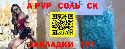 героин Шебекино