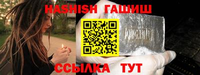 каннабис Чебаркуль