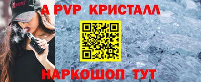 синтетический гашиш Чапаевск
