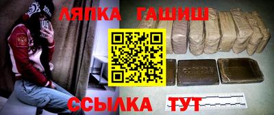 каннабис Чебаркуль