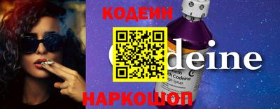 синтетический гашиш Чапаевск