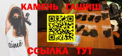 героин Шебекино