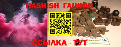 героин Шебекино