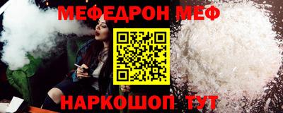 PSILOCYBIN Шелехов