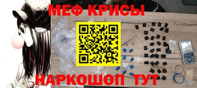 PSILOCYBIN Шелехов