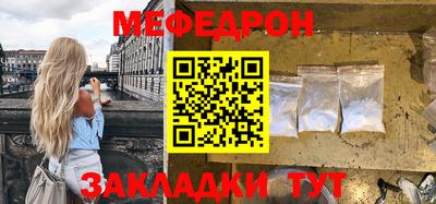 тгк Шахты