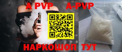 синтетический гашиш Чапаевск