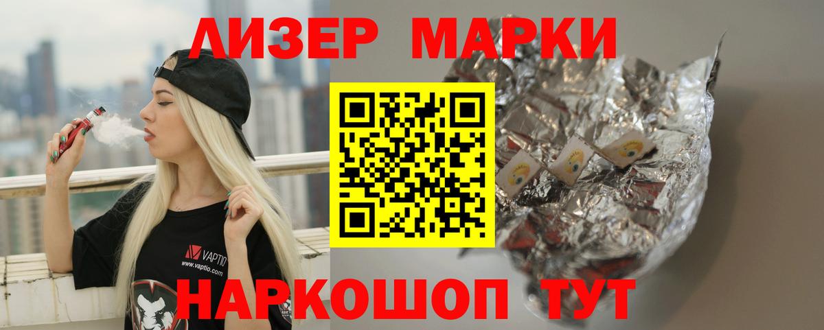 Щёлково  Лсд 25 экстази ecstasy  Вход с VPN  LSD-25 экстази кислота 
