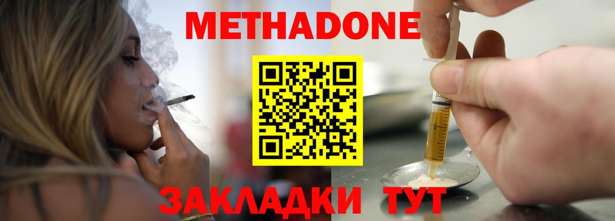 МЕФ   Канабис  ГАШИШ  Вейп ТГК  Щёлково  Где купить наркотики?  Вход с VPN 