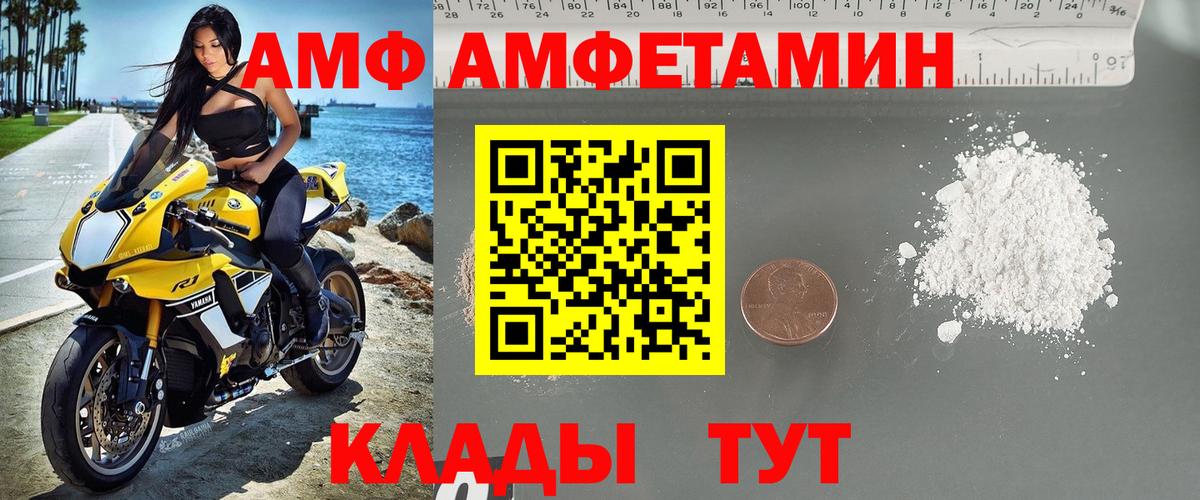 Щёлково  МЕТАМФЕТАМИН  Вход с VPN  МЕТАМФЕТАМИН пудра 