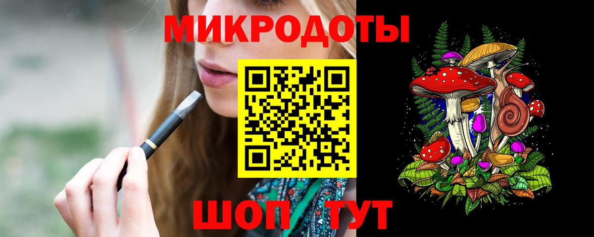 Псилоцибиновые грибы мухоморы  Псилоцибиновые грибы мухоморы  Вход с VPN  Щёлково 